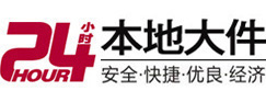 保德大件起重吊车出租有限公司 